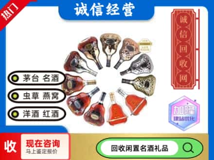 日照市回收XO